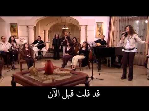 ترنیمة سلمت نفسي في یدیك - الحیاة الأفضل | Salamto Nafsy Fe Yadayk - Better Life