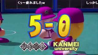 【実況】パワプロ2012 最強のバッターをつくろう!(2/3)【コメ付き】