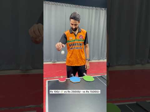 Rs 25000/- vs Rs 100/- Table Tennis Racket #tabletennis #pingpong