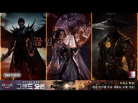 12SKY M GLOBAL video thumbnail