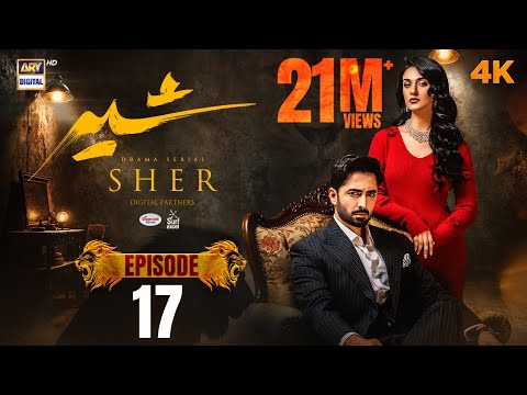 Sher Episode 17 | Danish Taimoor | Sarah Khan | 16 July 2025 [ENG SUB] | ARY Digital Drama