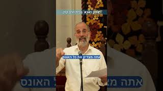 עד כלותם - יצחק זאגא (הרב יצחק חי זאגא) - התמונה מוצגת ישירות מתוך אתר האינטרנט יוטיוב. זכויות היוצרים בתמונה שייכות ליוצרה. קישור קרדיט למקור התוכן נמצא בתוך דף הסרטון