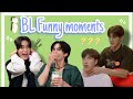 GMMTV BL BOYS FUNNY MOMENTS Part 3