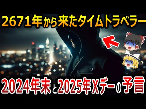 カロニアについて詳しく解説