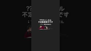 【ゆっくり実況おまとめ】1分で理解できる人は理解ができる？？？チャンネルの本人が面白いと思っているところ集 #shorts