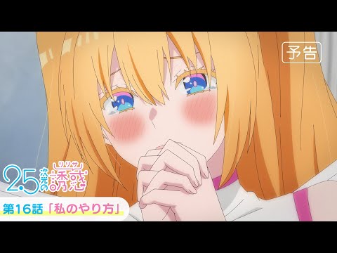 Netflixはさらに露骨なハイライトを計画しているが、ストリームとしてではない