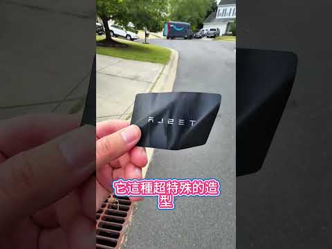 這就是為什麼特斯拉被偷的可能性比較低