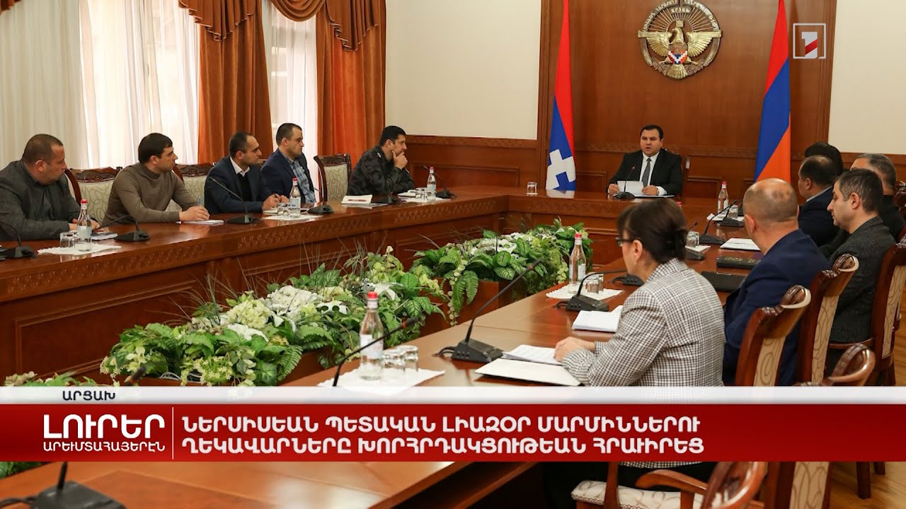 Արևմտահայերէն լուրեր. 19 ապրիլ. 2023