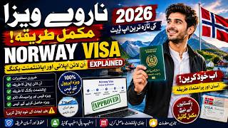 Norway Visa 2026 Explained in Urdu | Online Apply &amp;amp; Appointment Booking