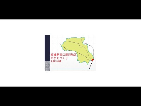 Desenvolvimento urbano no ano fiscal de 2020 na área ao redor da saída oeste da Estação Itabashi