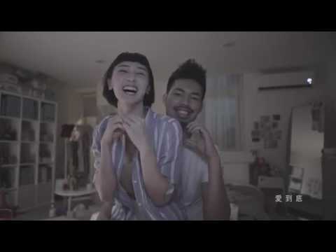 daniel chen   na li lai de yong qi