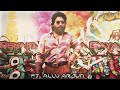 Mummy Miral Song Trending Song FT Allu Arjun A1 Status 5 Angrydevil5w