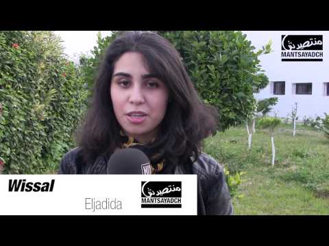 Nt9ayad 9bel Mantsayad - Wissal d'El Jadida - MANTSAYADCH