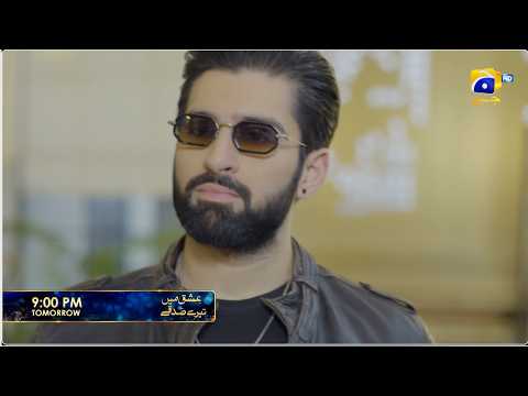 ishq Mein Tere Sadqay Episode 04 Promo | Tomorrow at 9:00 PM  only on Har Pal Geo