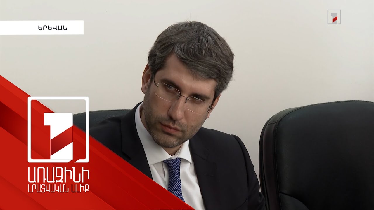 Վարչապետն Արդարադատության նախարարության աշխատակազմին է ներկայացրել նորանշանակ նախարարին