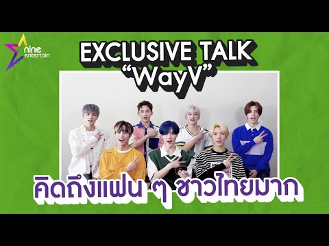 คลิกเพื่อดูคลิปวิดีโอ