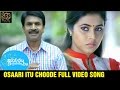 Osaari Itu Choode Full Video Song Jayammu Nischayammu Raa Movie Poorna Srinivas Reddy