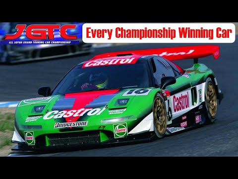 All Japan Touring Car Championship | Every Championship Winning Car ( 1993 - 2004)