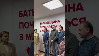 ✅ У Кривому Розі розпочав роботу офіс прийому громадян.