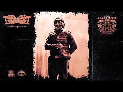 Видео