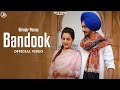Bandook : Nirvair Pannu (Official Video) Deep Royce | New Punjabi Song | Juke Dock