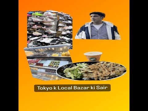 Japão ka Bazar local dekhain | Mercado local e lojas de Tóquio | Comida japonesa e mercados locais
