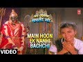 Main Hoon Ek Nanhi Bachchi Full Song Jai Dakshineshwari Kali Maa