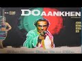 दो ऑंखें Do Aankhen 1974 Full Hindi Movie Biswajeet Rekha Ajoy Biswas SRE