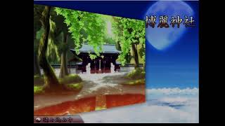 （雑談歓迎）不思議の幻想郷CHRONICLE-クロニクル-（神社の大穴編２）持ち込み禁止縛り