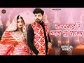 नणदबाई रे ब्याव सु पेहला बाजूबंद Rajasthani So