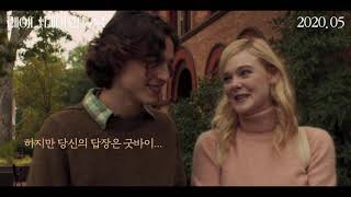 Trailer Preview Image