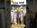Live Fasi Chala Gaya Chand Shorts Youtubeshorts
