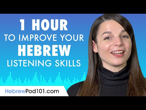 1 Hour to Improve Your Hebrew Listening Skills