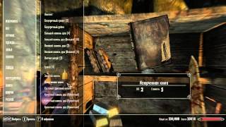 The Elder Scrolls 5 Skyrim путь последних Двемеров часть 66 Вызывающая