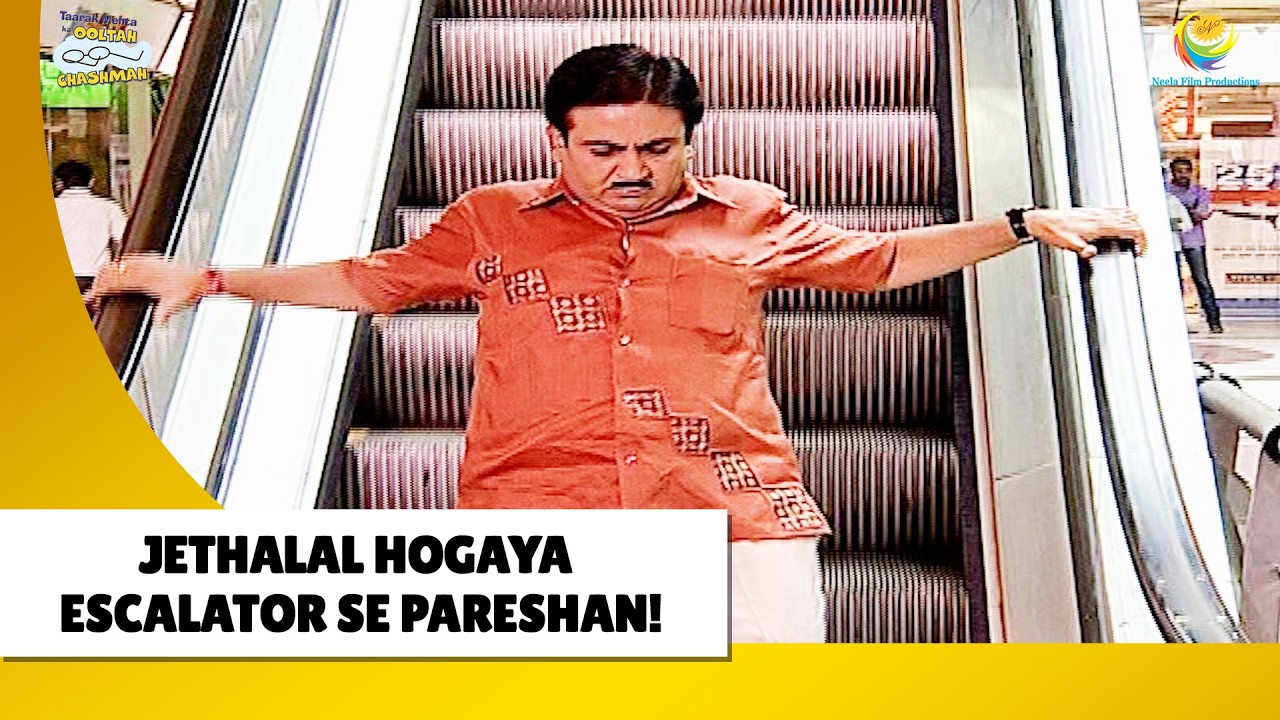 Jethalal Hogaya Escalator Se Pareshan ! | Haste Raho Hasate Raho | Taarak Mehta ka Ooltah Chashmah