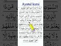 Ayatul Kursi Ki Tilawat Learn Quran