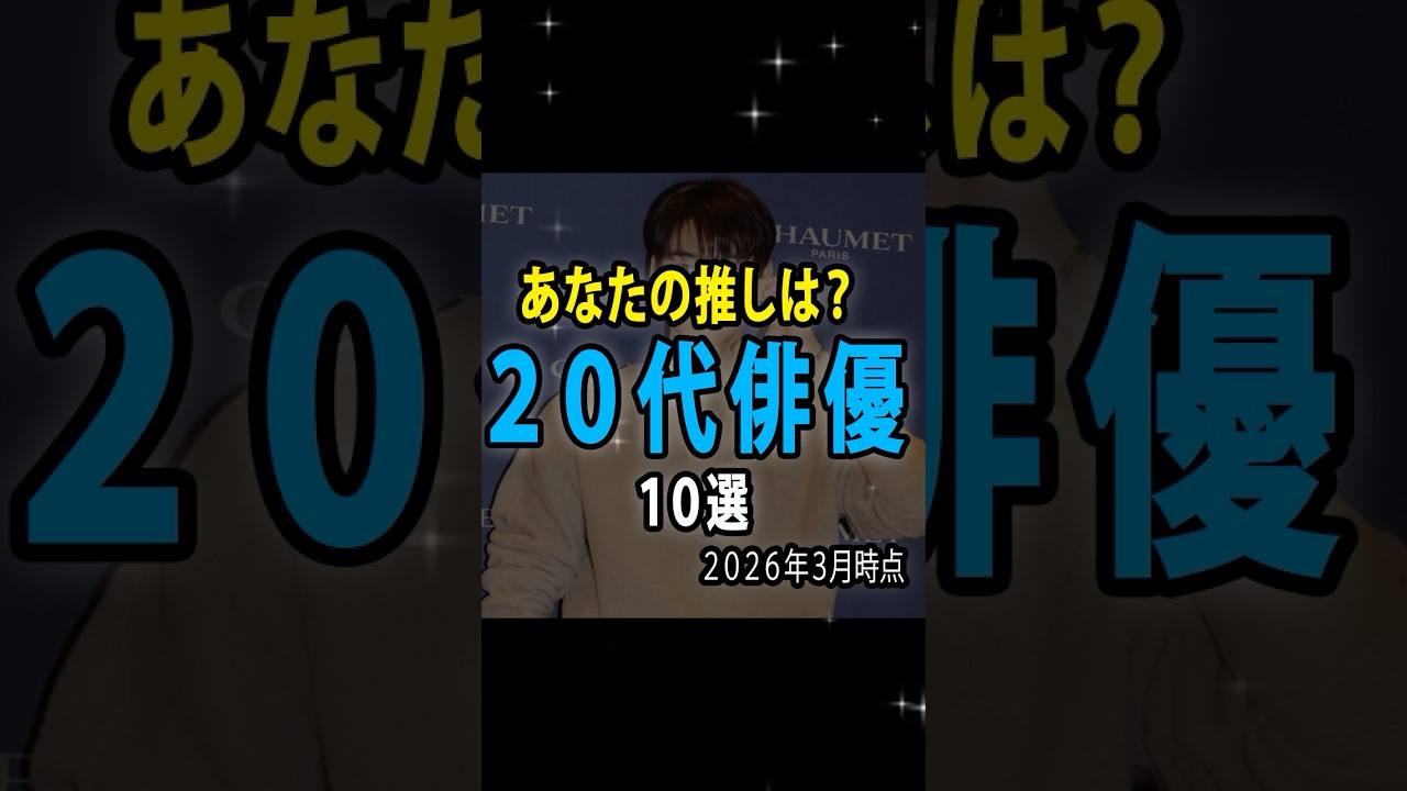 #韓国ドラマ #韓国俳優 #韓国イケメン俳優 #押し俳優 #kdrama