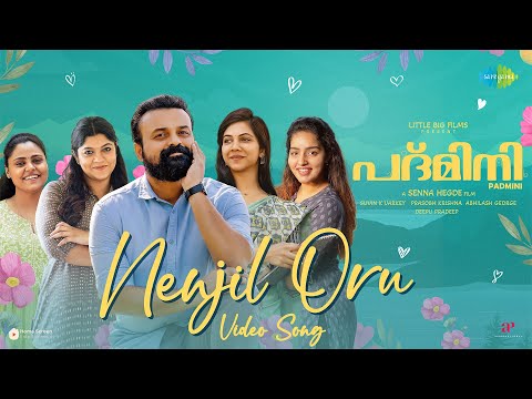 Nenjil Oru - Video Song | Padmini | Kunchacko Boban | Senna Hegde | Jakes Bejoy