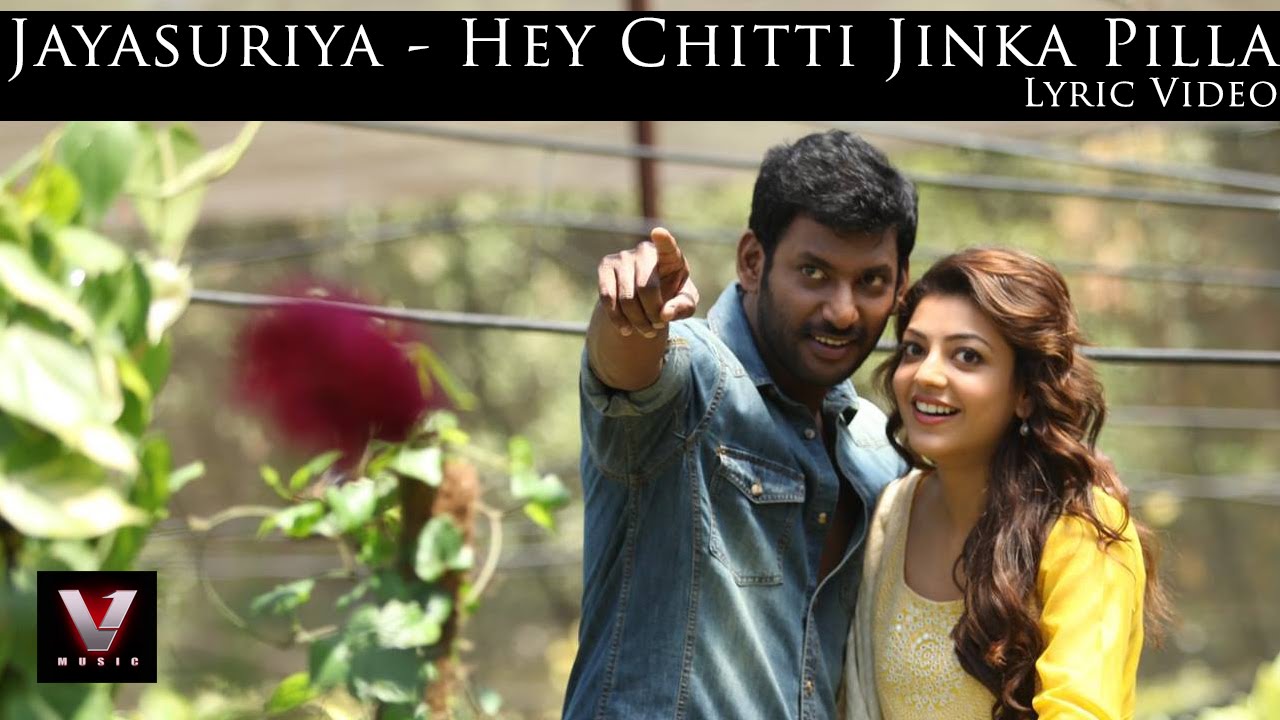 Hey Chitti Jinka Pilla Lyrics  | Jaya Suriya | Kajal Aggarwal, Vishal Krishna | Jithin | D Imman