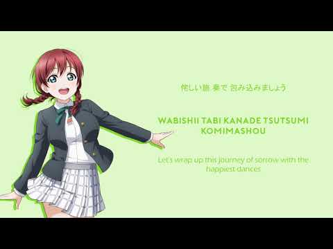 Aion no Uta (哀温ノ詩) 【Emma Verde】 Lyrics Kanji·Romaji·English short ver.