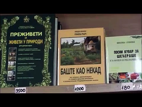 Књиге за боравак и живот у природи