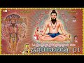Bramham Gari Charitra Ramadevi Devotional Songs Bramham Gari Kalagnanam Telugu Part1