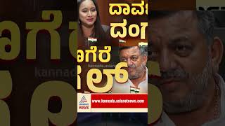 AI & ತಂತ್ರಜ್ಞಾನದಲ್ಲಿ ಸಮರ್ಥ್ ಎಕ್ಸ್‌ಪರ್ಟ್! #ssmallikarjun #samarthmallikarjun #davanagere #byelection