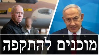 המלחמה בישראל | היום ה-349 (לאומנות - ישראל, המזרח התיכון והעולם) - התמונה מוצגת ישירות מתוך אתר האינטרנט יוטיוב. זכויות היוצרים בתמונה שייכות ליוצרה. קישור קרדיט למקור התוכן נמצא בתוך דף הסרטון