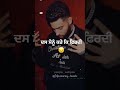 BACHKE BACHKE KARAN AUJLA NEW LYRICAL WHATSAPP STATUS HD NEW PUNJABI SONGS STATUS 2023