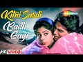 Kitni Sardi Badh Gayi Dil Ki Baazi 1993 Akshay Kumar Ayesha Jhulka Alka Yagnik Udit Narayan