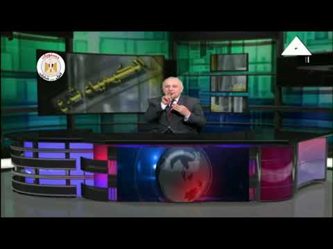 كيمياء 3 ثانوي ( مشتقات المركبات الهيدروكربونية ) أ علاء الوقاد 22-04-2019