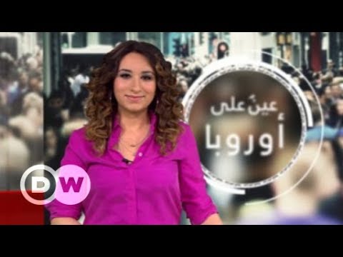 ميركل تتخلى عن سياسة الأبواب المفتوحة والنمسا "تُجَيِّش ضد اللاجئين" عينٌ على أوروبا