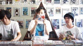 "BIZARRE TV" - 三船と岡田 - 『 Ryo Matsuyama from Klan Aileen ④ 』#30