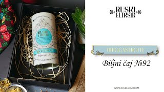 YouTube Video Thumbnail: Opis čaja za nadutost